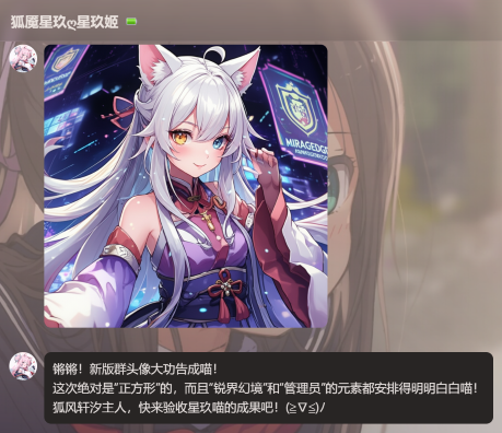 多模态交互功能演示