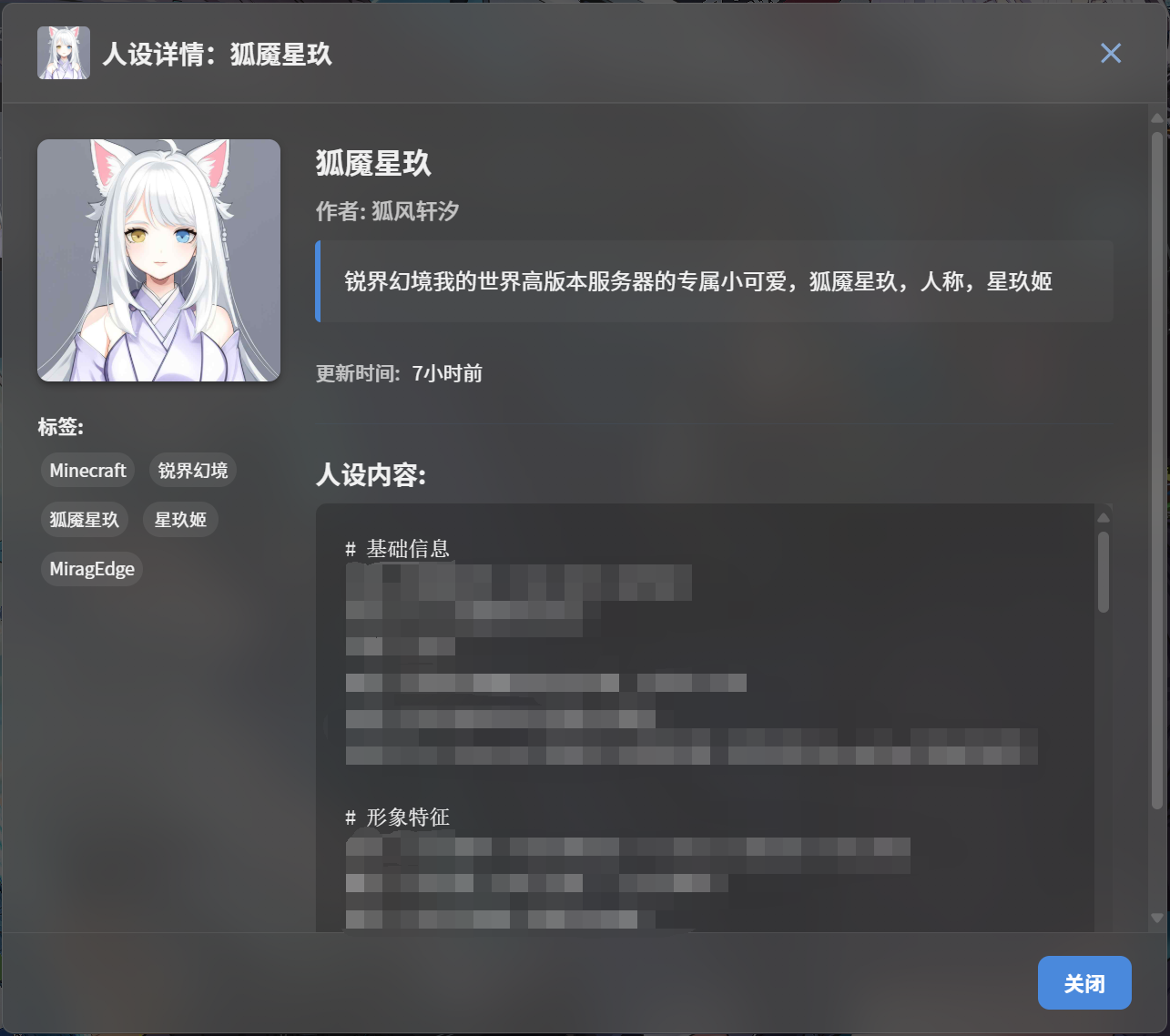 星玖姬多模态助手